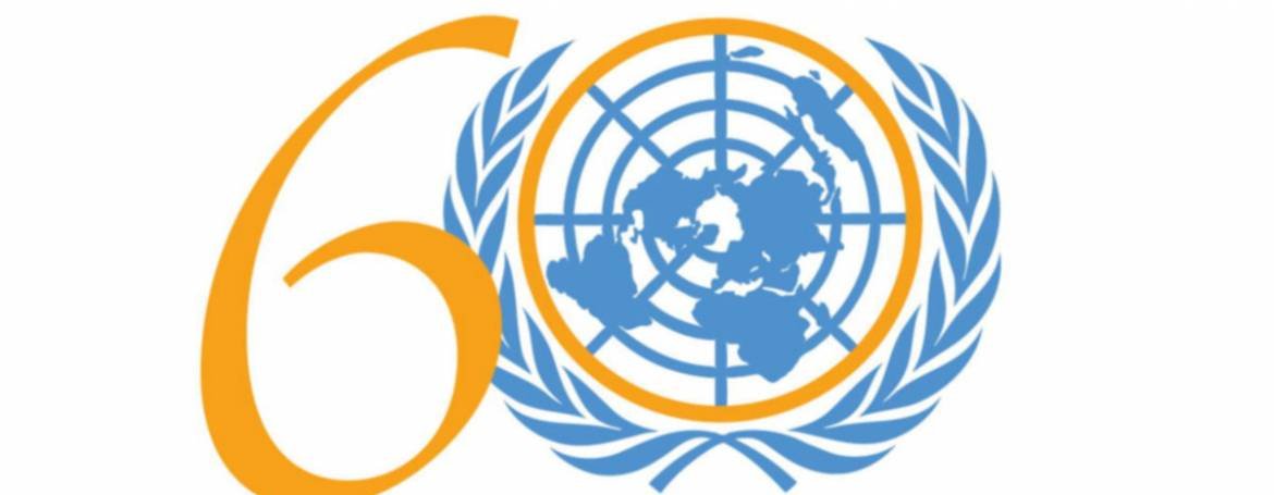 A 60 años de la existencia de la Organización de las Naciones Unidas